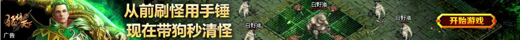 胡家刀法